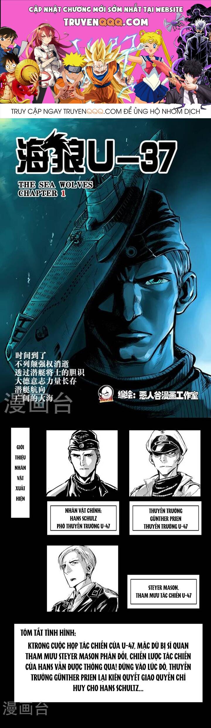 Hải Lang U-37 Chapter 3 - 1