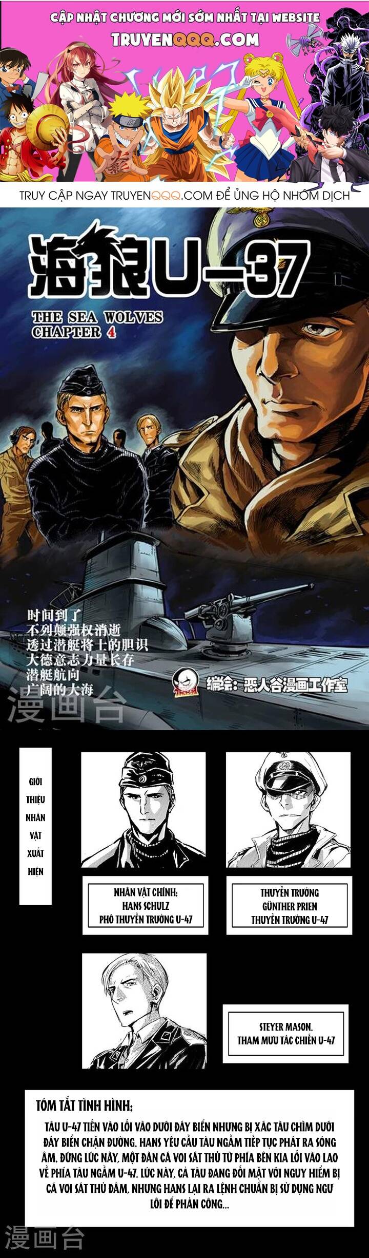 Hải Lang U-37 Chapter 4 - 1