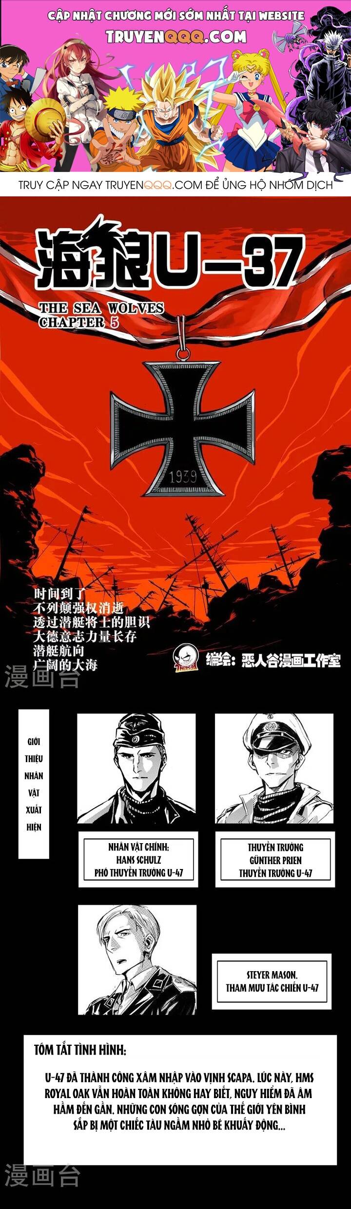 Hải Lang U-37 Chapter 5 - 1