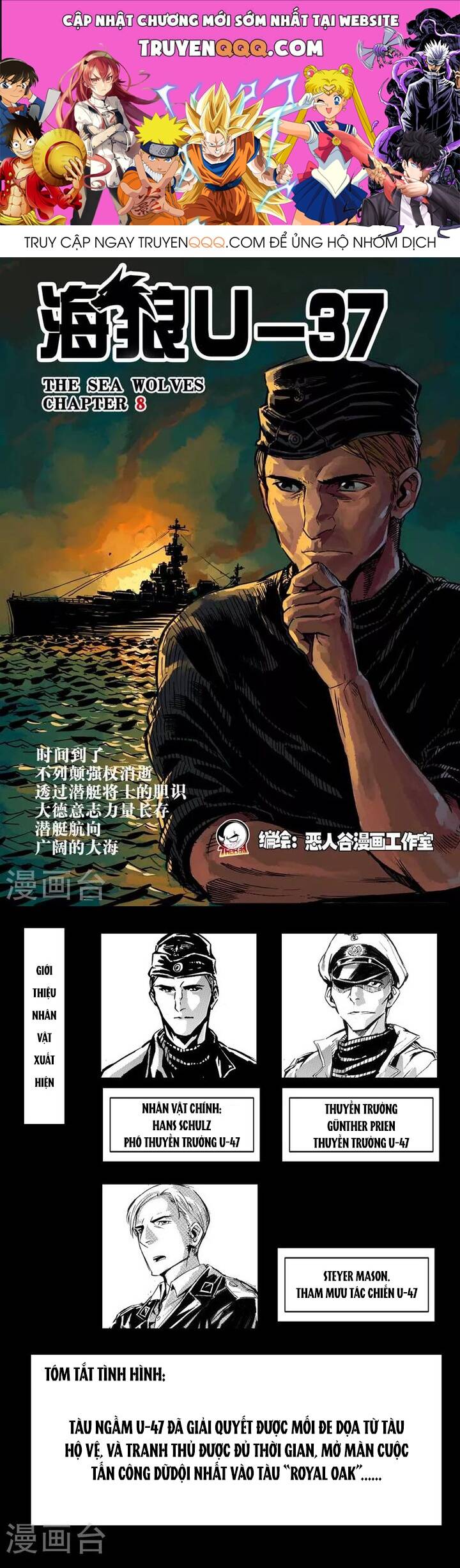Hải Lang U-37 Chapter 8 - 1