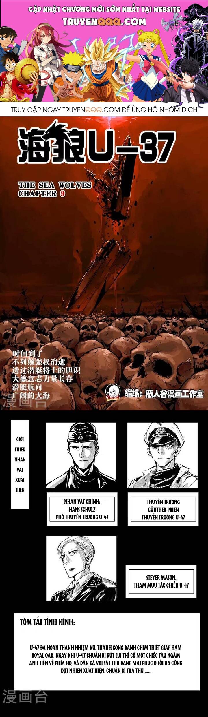 Hải Lang U-37 Chapter 9 - 1