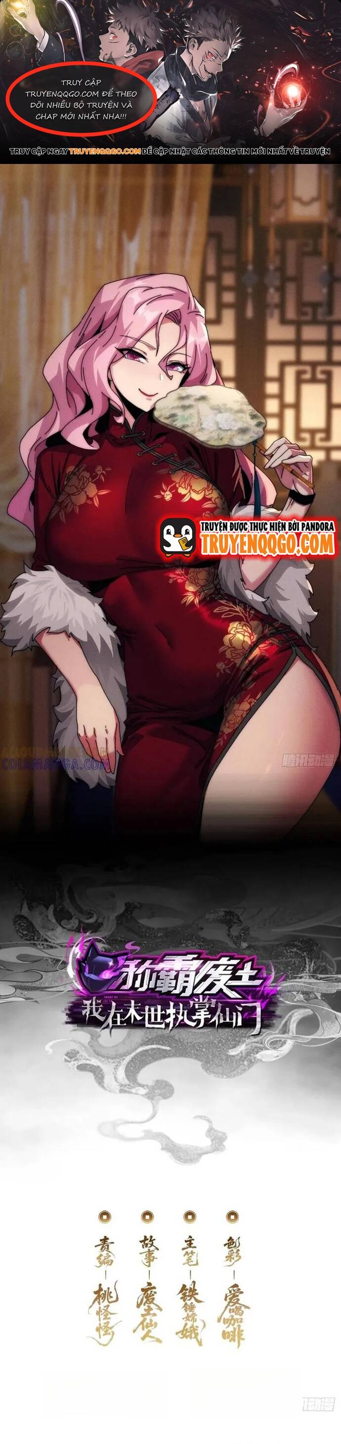 Xưng Bá Phế Thổ: Ta Ở Mạt Thế Chấp Chưởng Tiên Môn Chapter 18 - 1