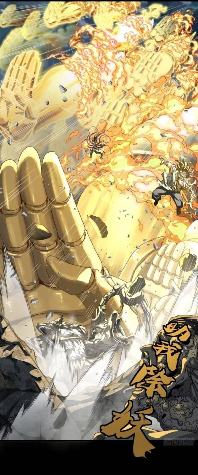 Xưng Bá Phế Thổ: Ta Ở Mạt Thế Chấp Chưởng Tiên Môn Chapter 5 - 17