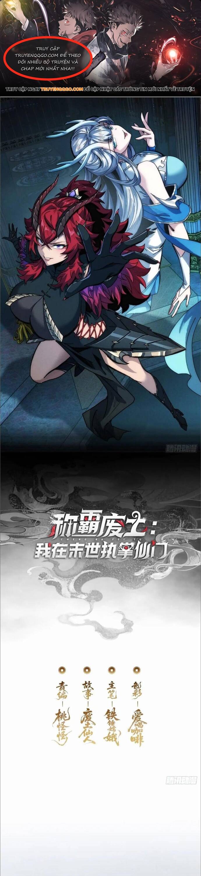 Xưng Bá Phế Thổ: Ta Ở Mạt Thế Chấp Chưởng Tiên Môn Chapter 8 - 1