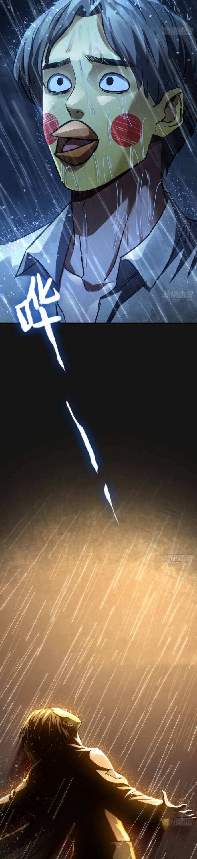 Hệ Thống Tận Thế Của Tôi Sụp Đổ Rồi Chapter 10 - 24