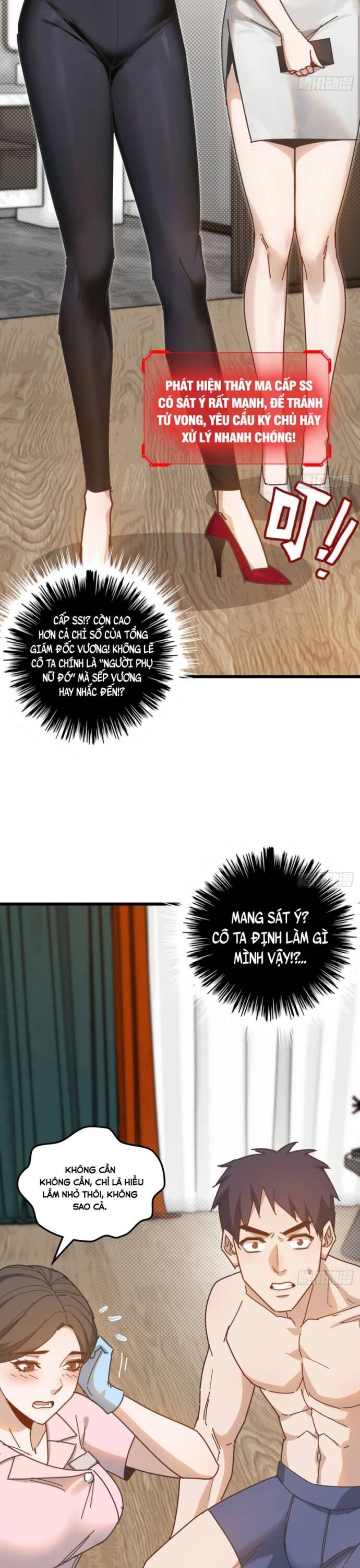 Hệ Thống Tận Thế Của Tôi Sụp Đổ Rồi Chapter 3 - 13