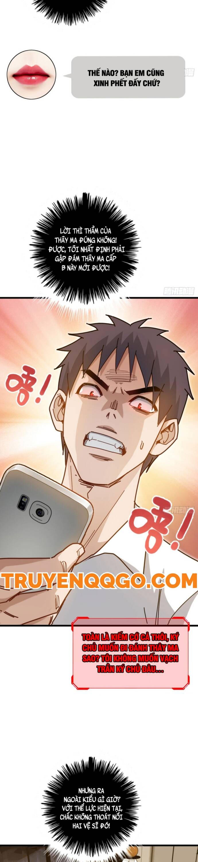 Hệ Thống Tận Thế Của Tôi Sụp Đổ Rồi Chapter 5 - 11