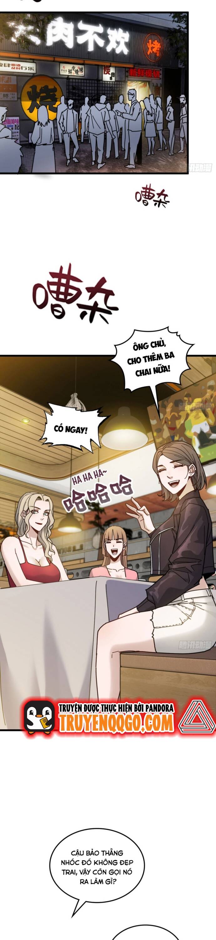 Hệ Thống Tận Thế Của Tôi Sụp Đổ Rồi Chapter 5 - 17