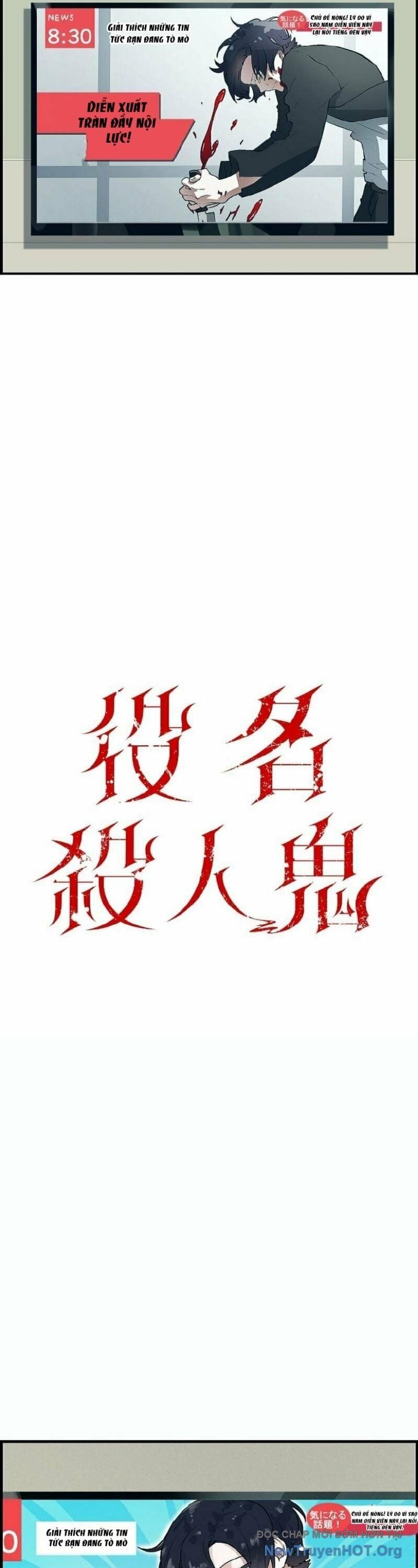 Vai Diễn Sát Nhân Chapter 1 - 5