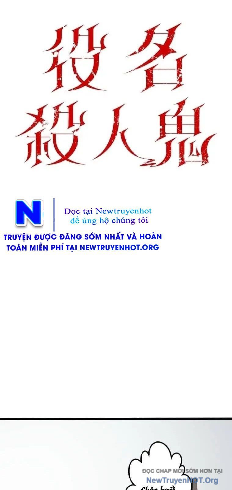 Vai Diễn Sát Nhân Chapter 17 - 9