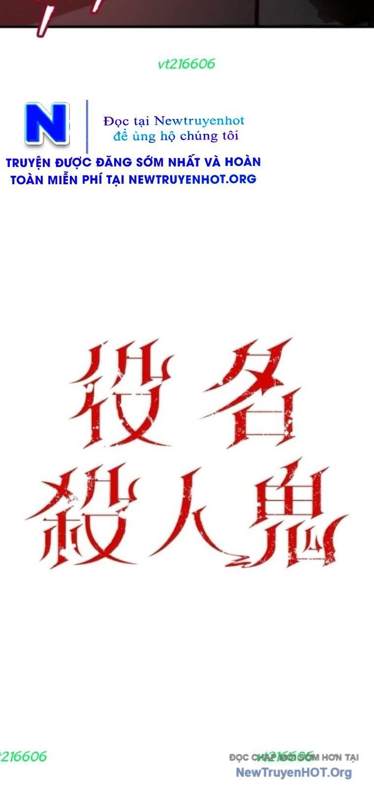 Vai Diễn Sát Nhân Chapter 18 - 7