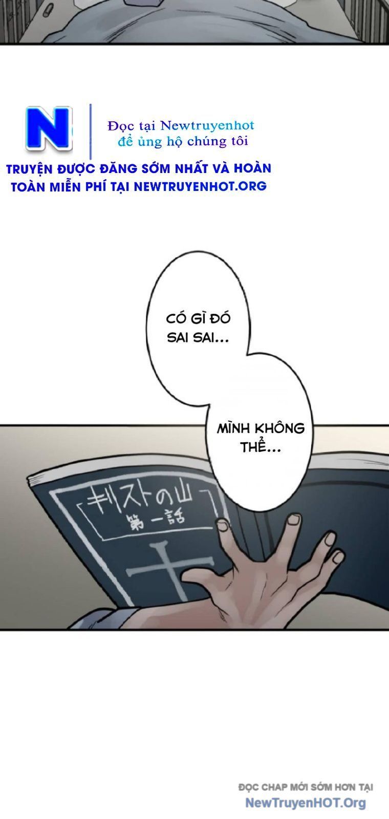 Vai Diễn Sát Nhân Chapter 18 - 79