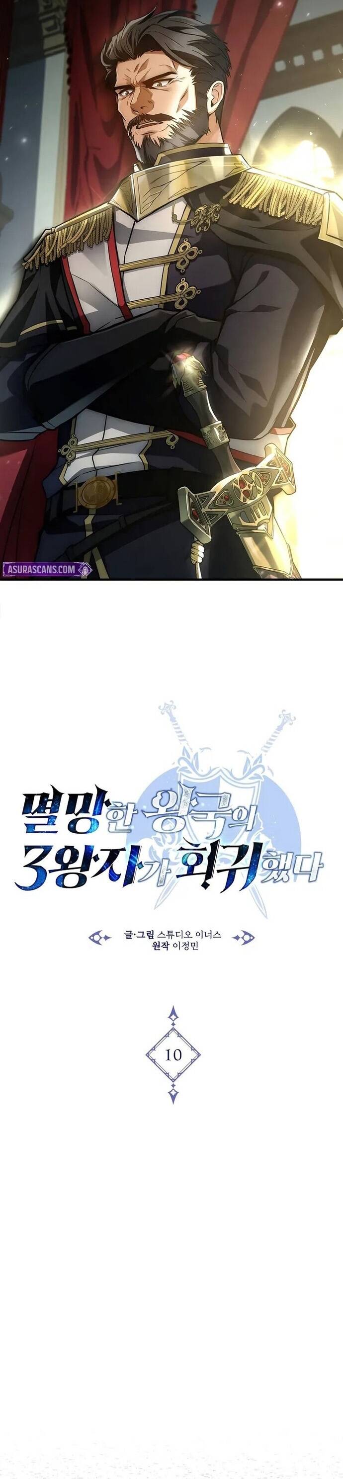 Hoàng Tử Đệ Tam Trở Lại Chapter 10 - 16