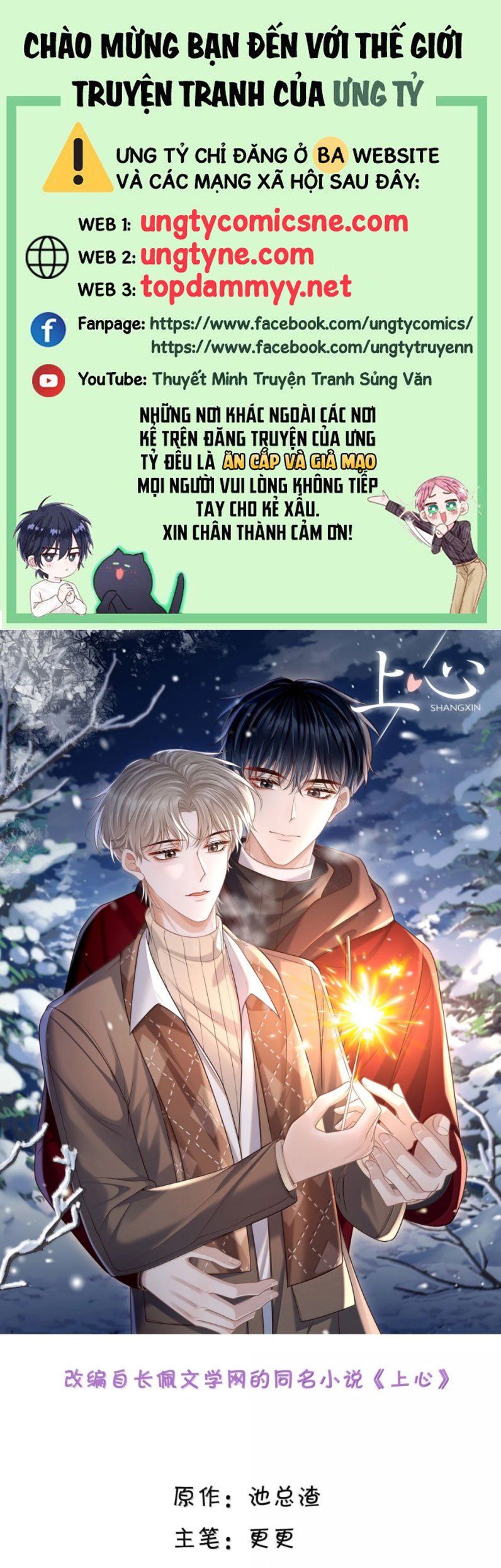 Hoàng Tử Đệ Tam Trở Lại Chapter 106 - 2