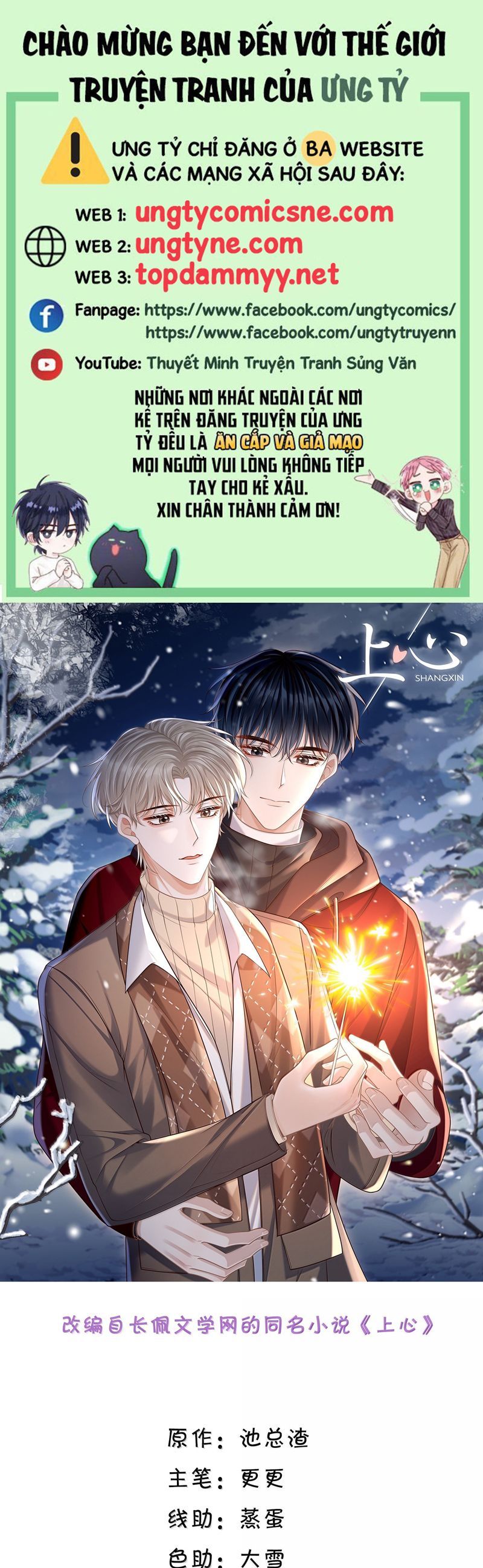Hoàng Tử Đệ Tam Trở Lại Chapter 107 - 2