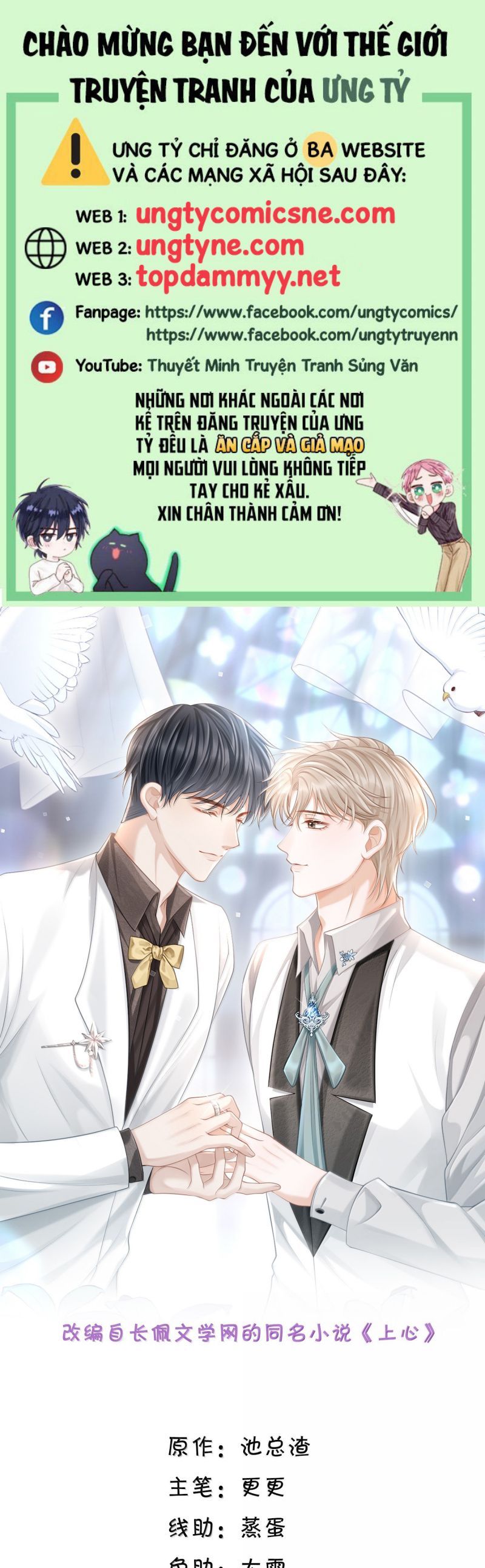 Hoàng Tử Đệ Tam Trở Lại Chapter 108 - 2