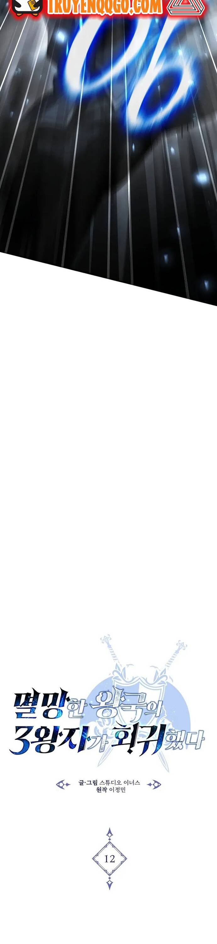 Hoàng Tử Đệ Tam Trở Lại Chapter 12 - 17