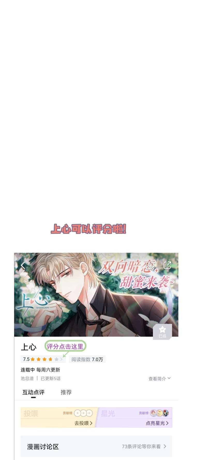 Hoàng Tử Đệ Tam Trở Lại Chapter 30 - 46