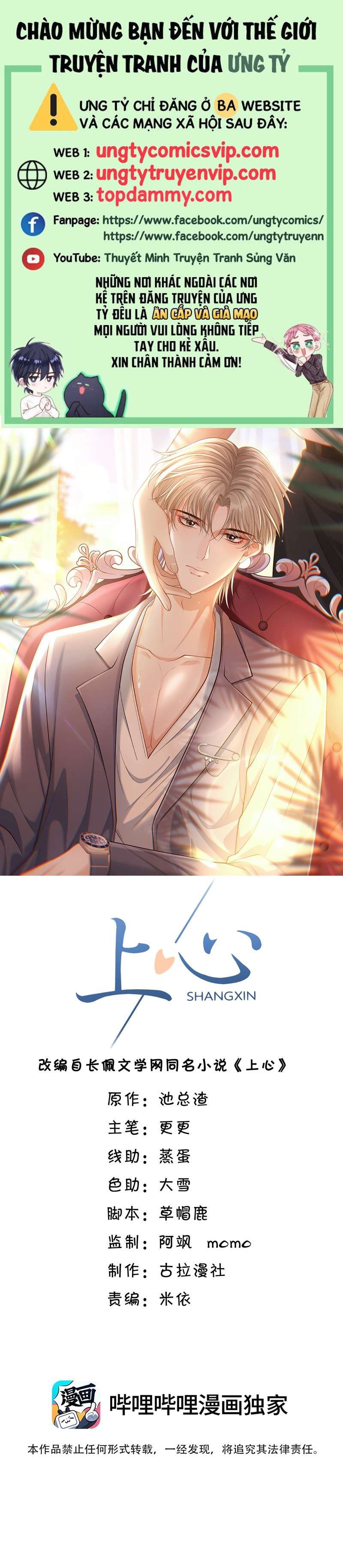 Hoàng Tử Đệ Tam Trở Lại Chapter 33 - 2