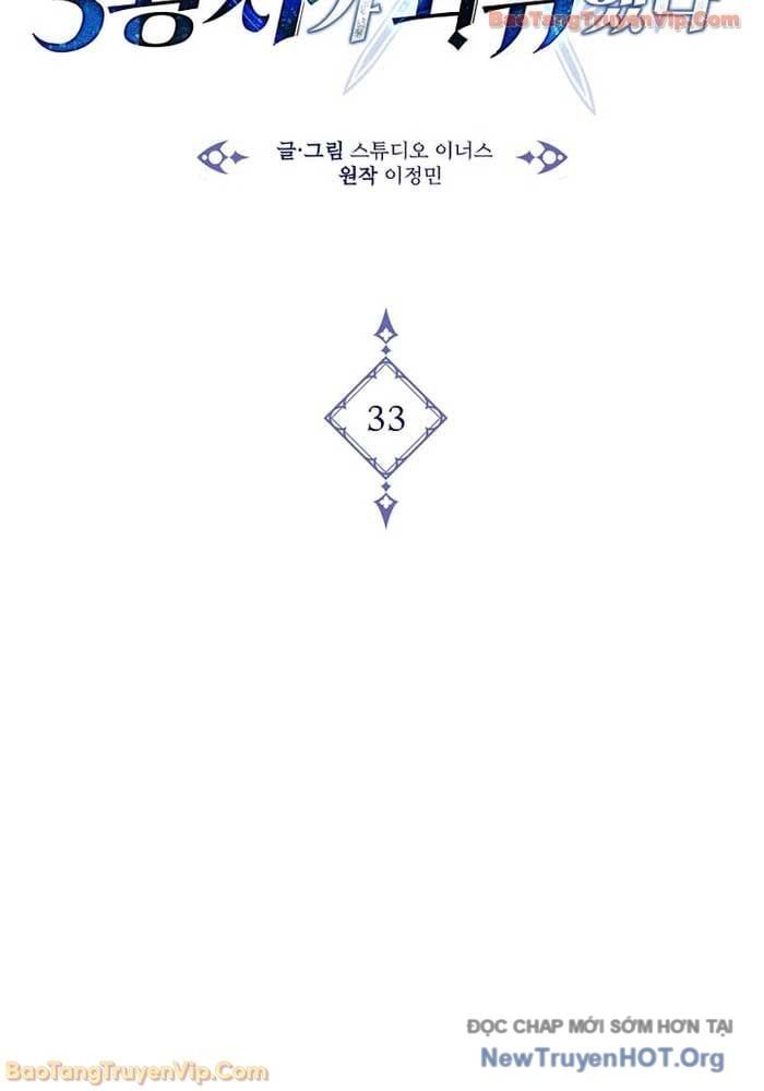 Hoàng Tử Đệ Tam Trở Lại Chapter 33 - 42