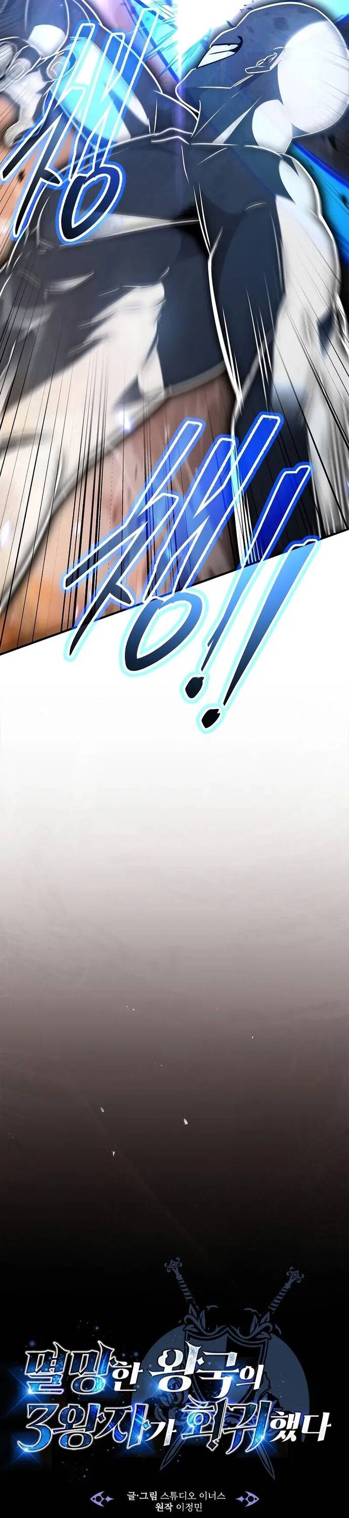 Hoàng Tử Đệ Tam Trở Lại Chapter 8 - 16