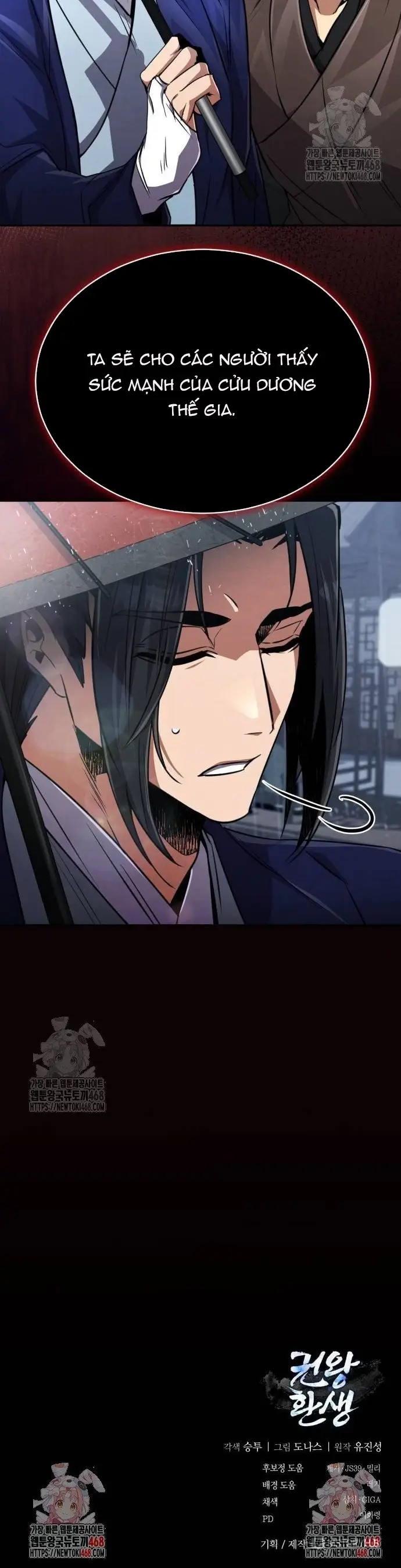 Cao Thủ Quyền Đạo Tái Sinh Chapter 12 - 17