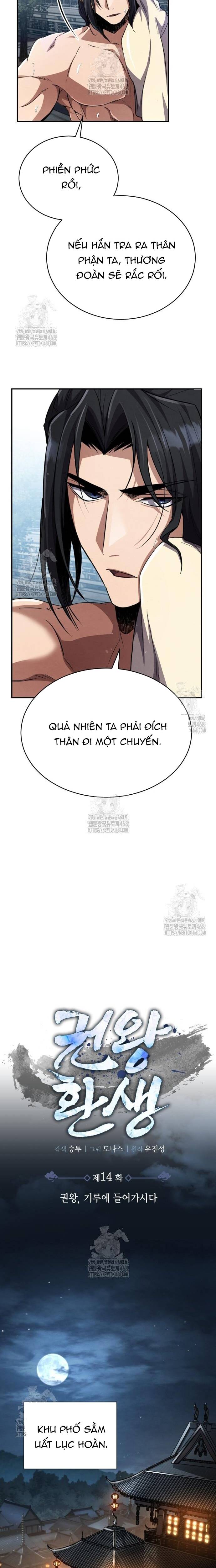 Cao Thủ Quyền Đạo Tái Sinh Chapter 14 - 5