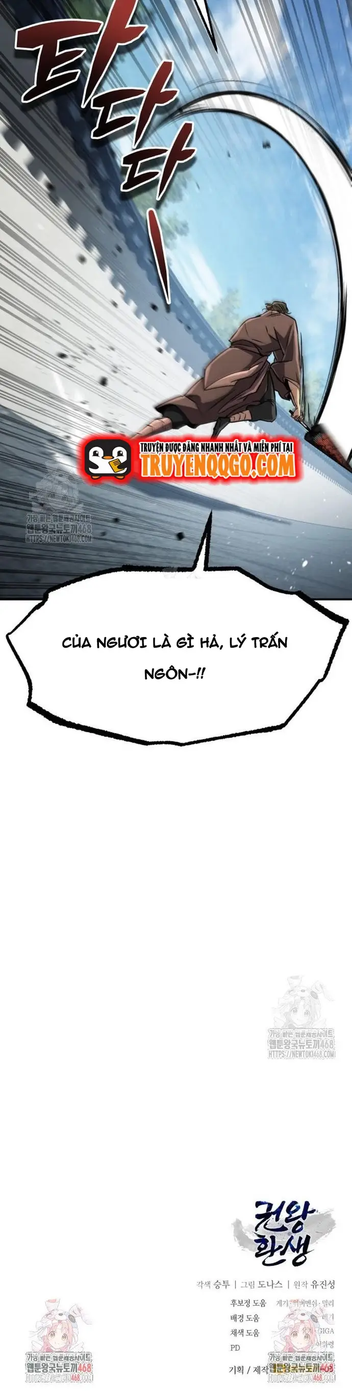 Cao Thủ Quyền Đạo Tái Sinh Chapter 19 - 16