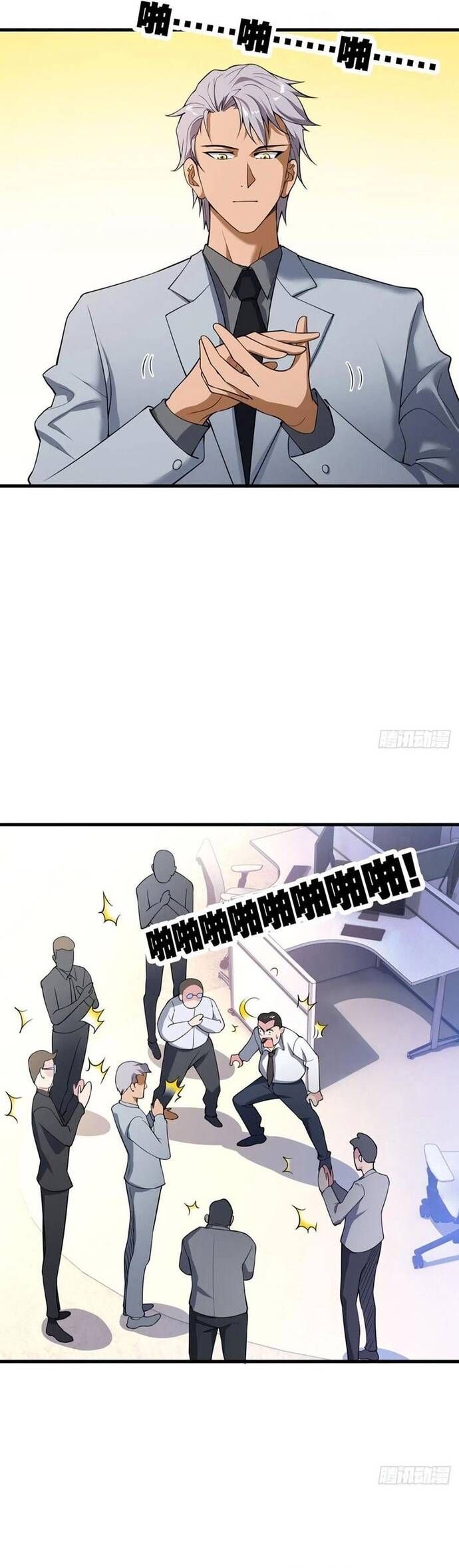 Kẻ Thống Trị Trò Chơi Chapter 5 - 9