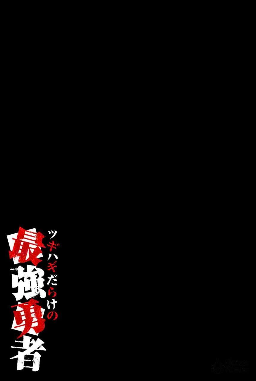 Anh Hùng Chắp Vá Chapter 8 - 18