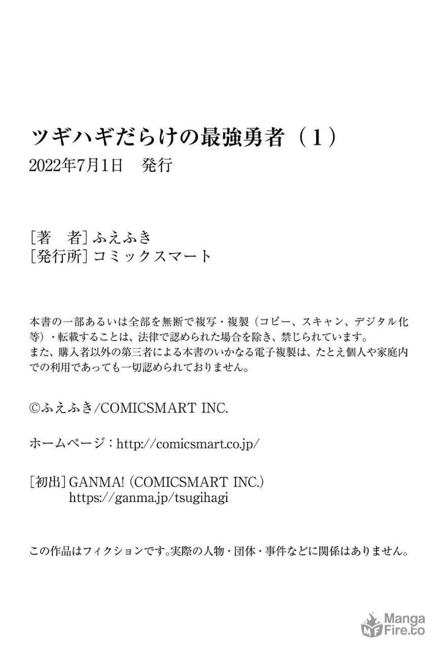 Anh Hùng Chắp Vá Chapter 9 - 25