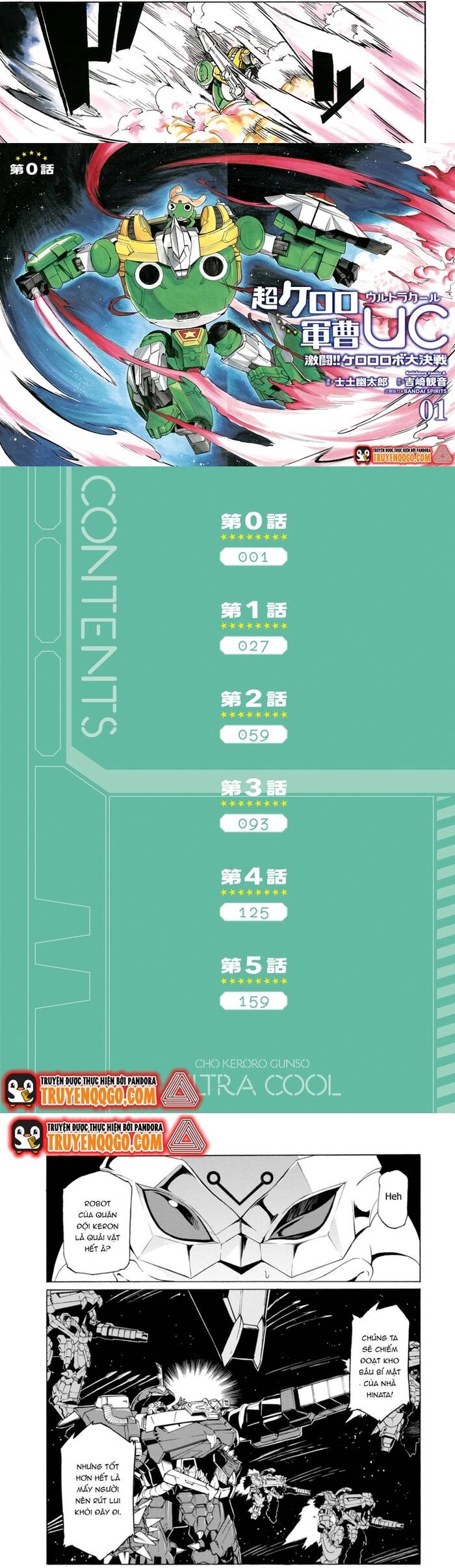Keroro Gunsou Uc Chapter 1 - 2