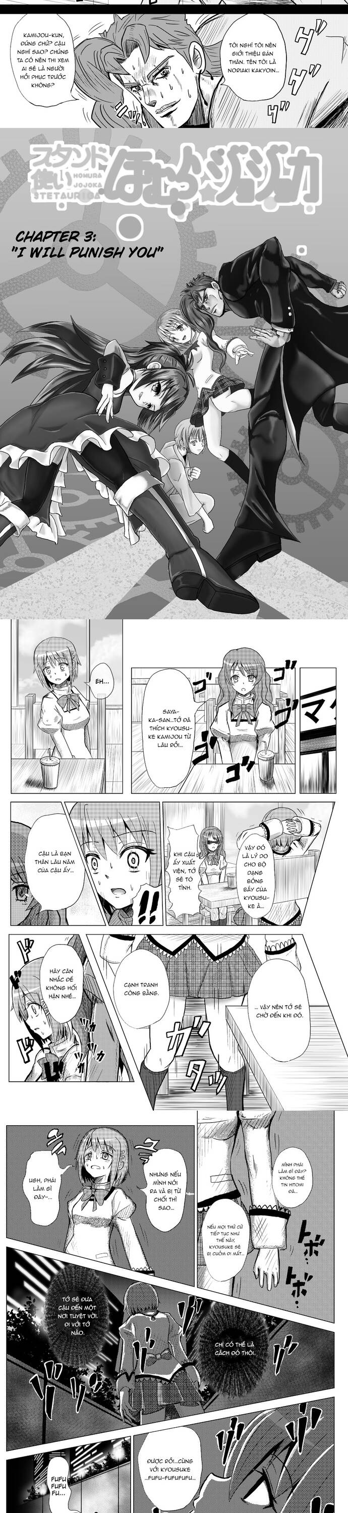 Stando Tsukai Homura Jojoca Chapter 3 - 2