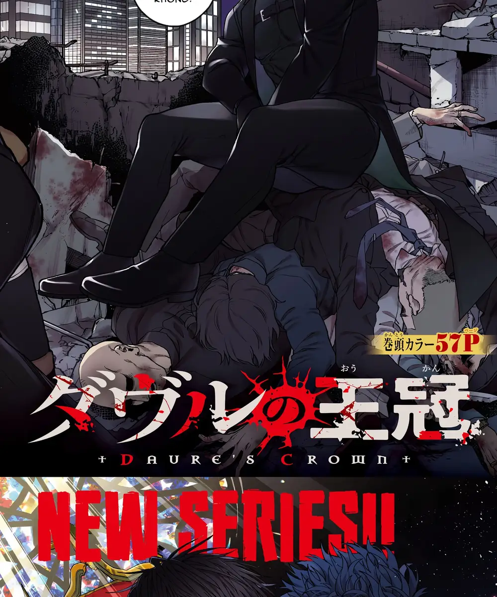 Davre No Oukan Chapter 1 - 3