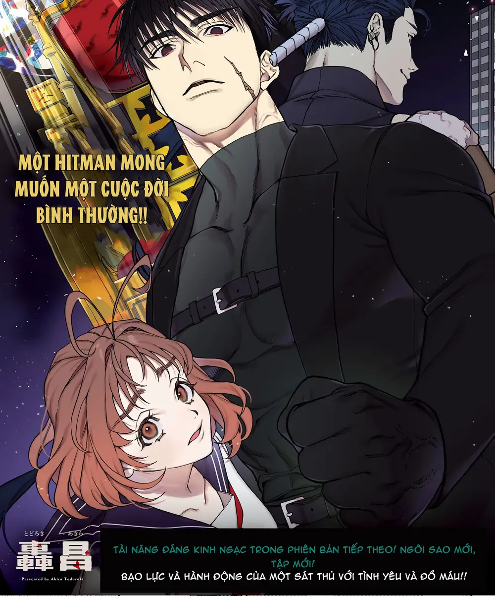 Davre No Oukan Chapter 1 - 4