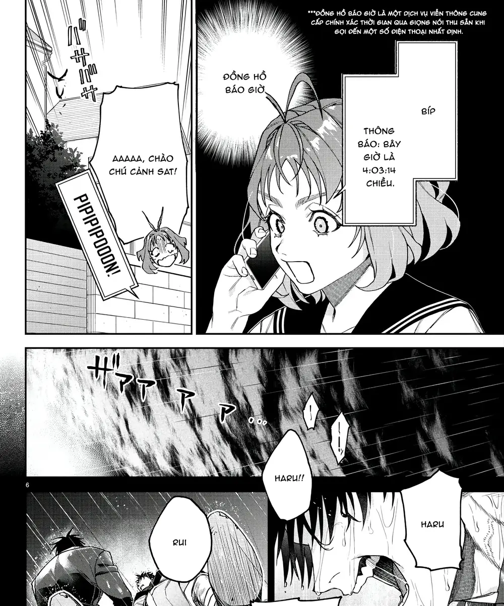 Davre No Oukan Chapter 1 - 11