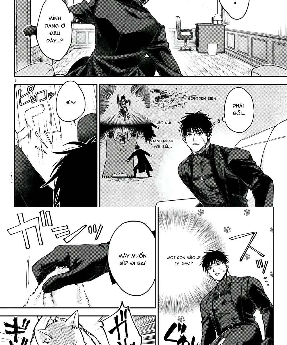 Davre No Oukan Chapter 1 - 14