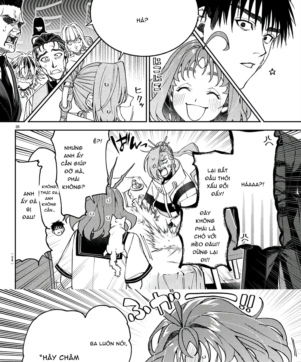 Davre No Oukan Chapter 1 - 33