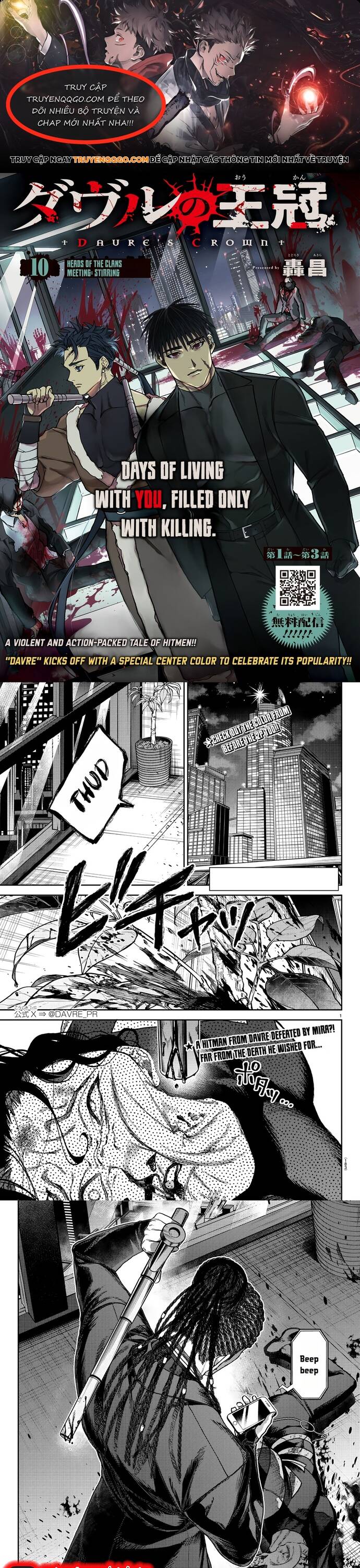 Davre No Oukan Chapter 10 - 1