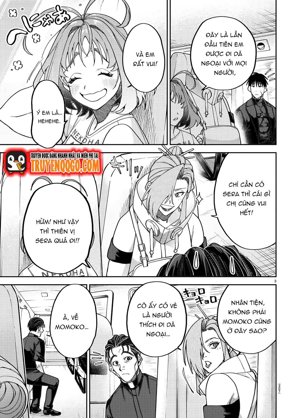 Davre No Oukan Chapter 11 - 4