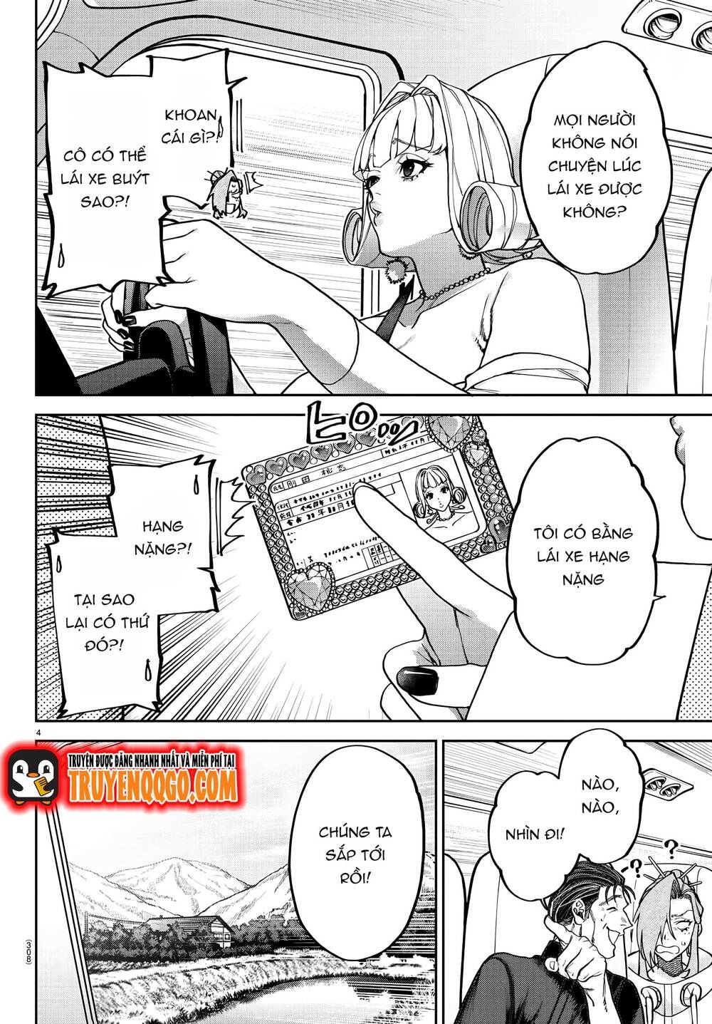 Davre No Oukan Chapter 11 - 5