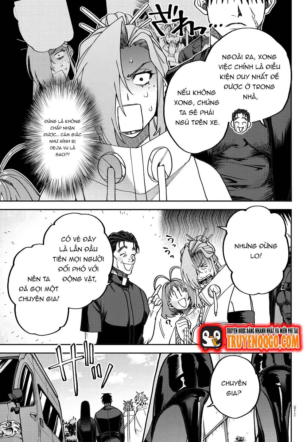 Davre No Oukan Chapter 11 - 8