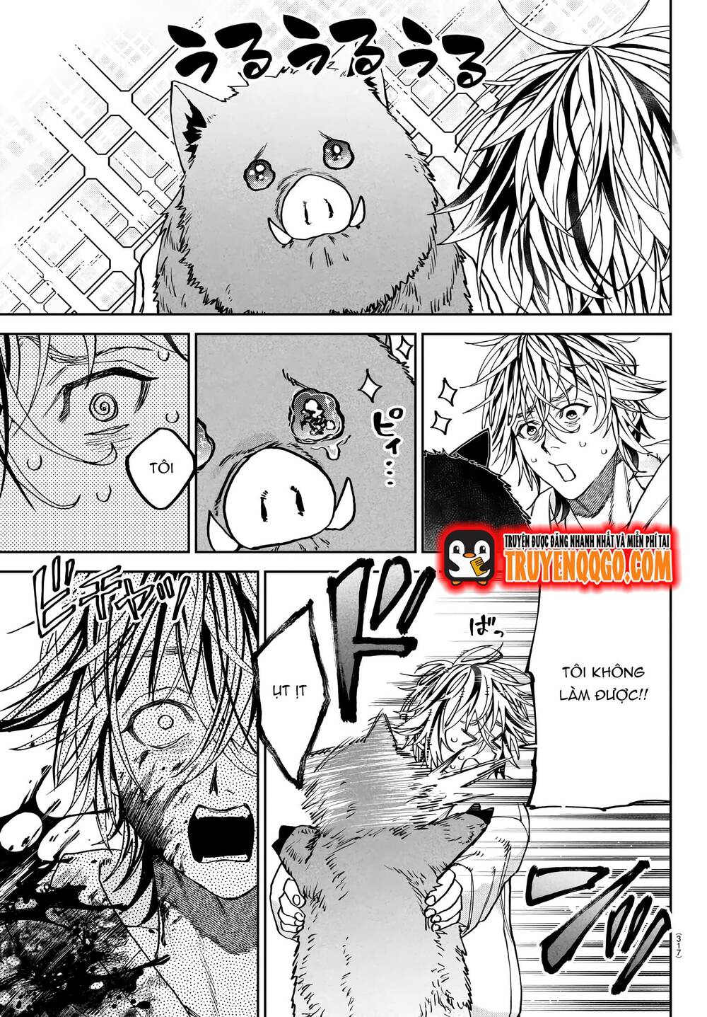 Davre No Oukan Chapter 11 - 14