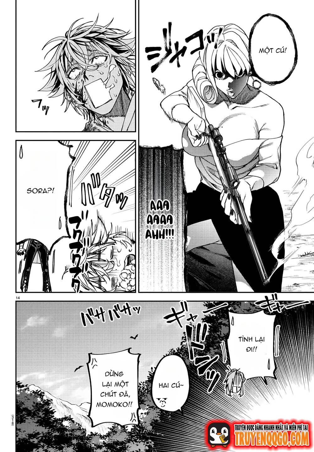 Davre No Oukan Chapter 11 - 15