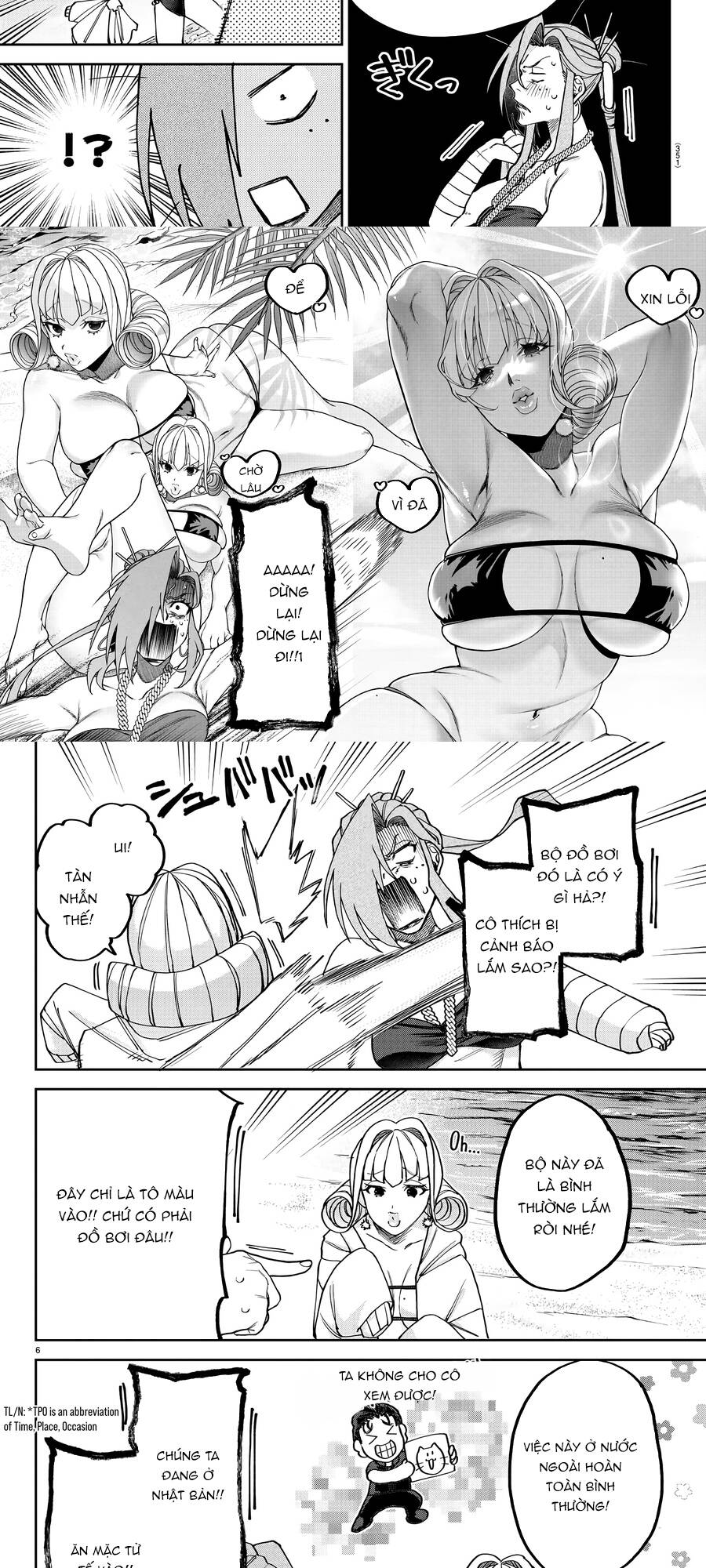 Davre No Oukan Chapter 12 - 3