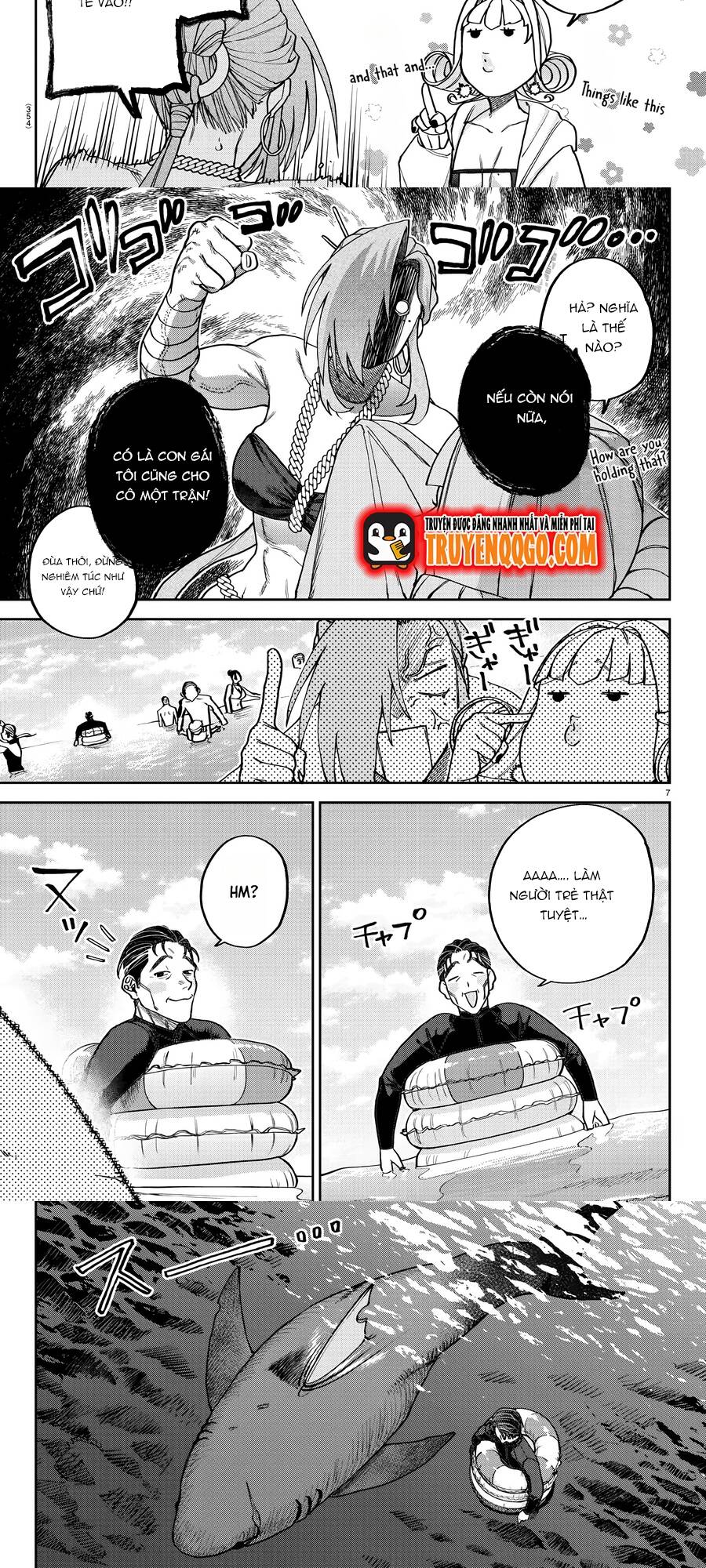 Davre No Oukan Chapter 12 - 4