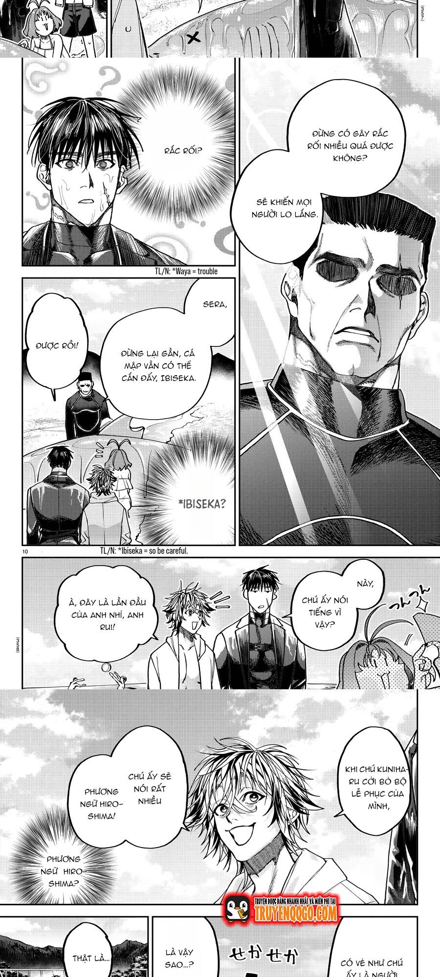 Davre No Oukan Chapter 12 - 6