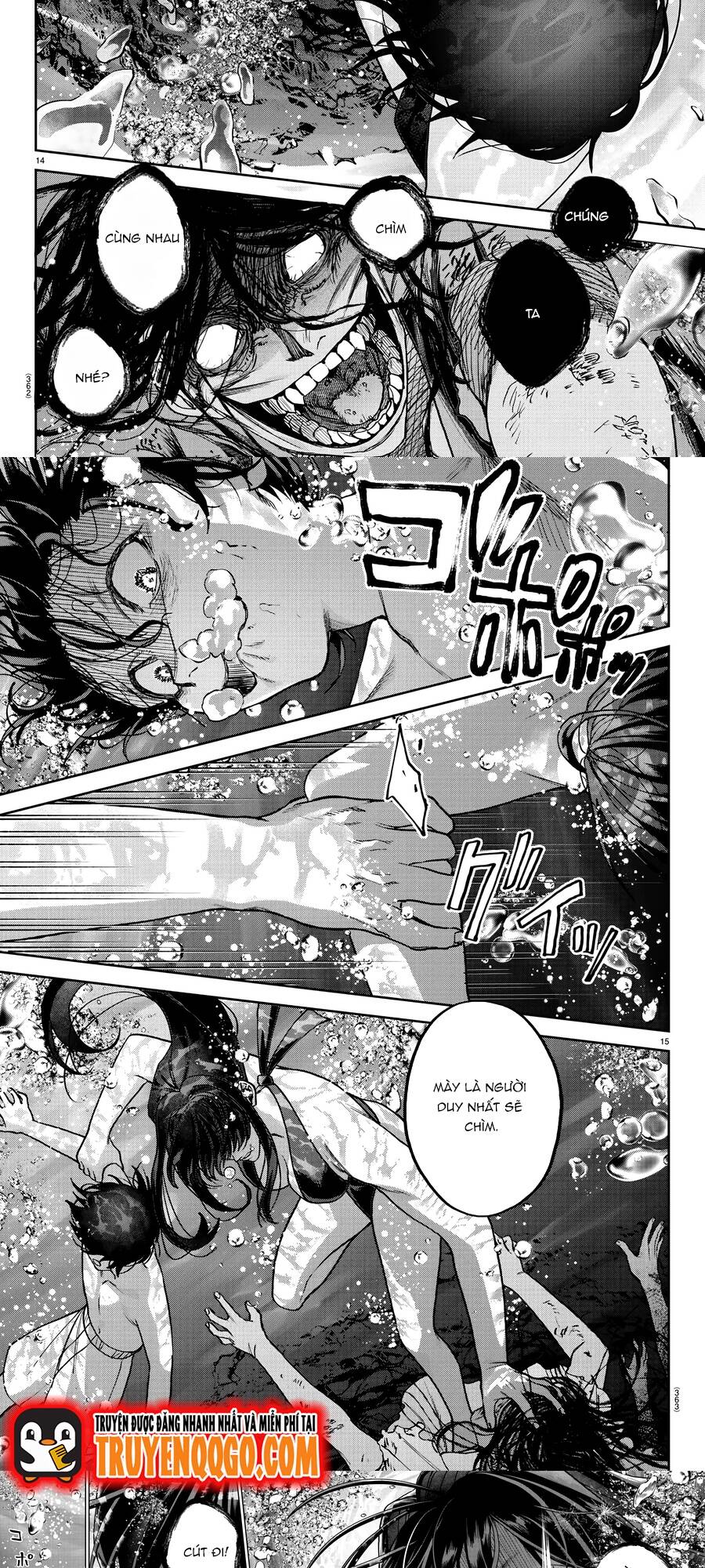 Davre No Oukan Chapter 12 - 9