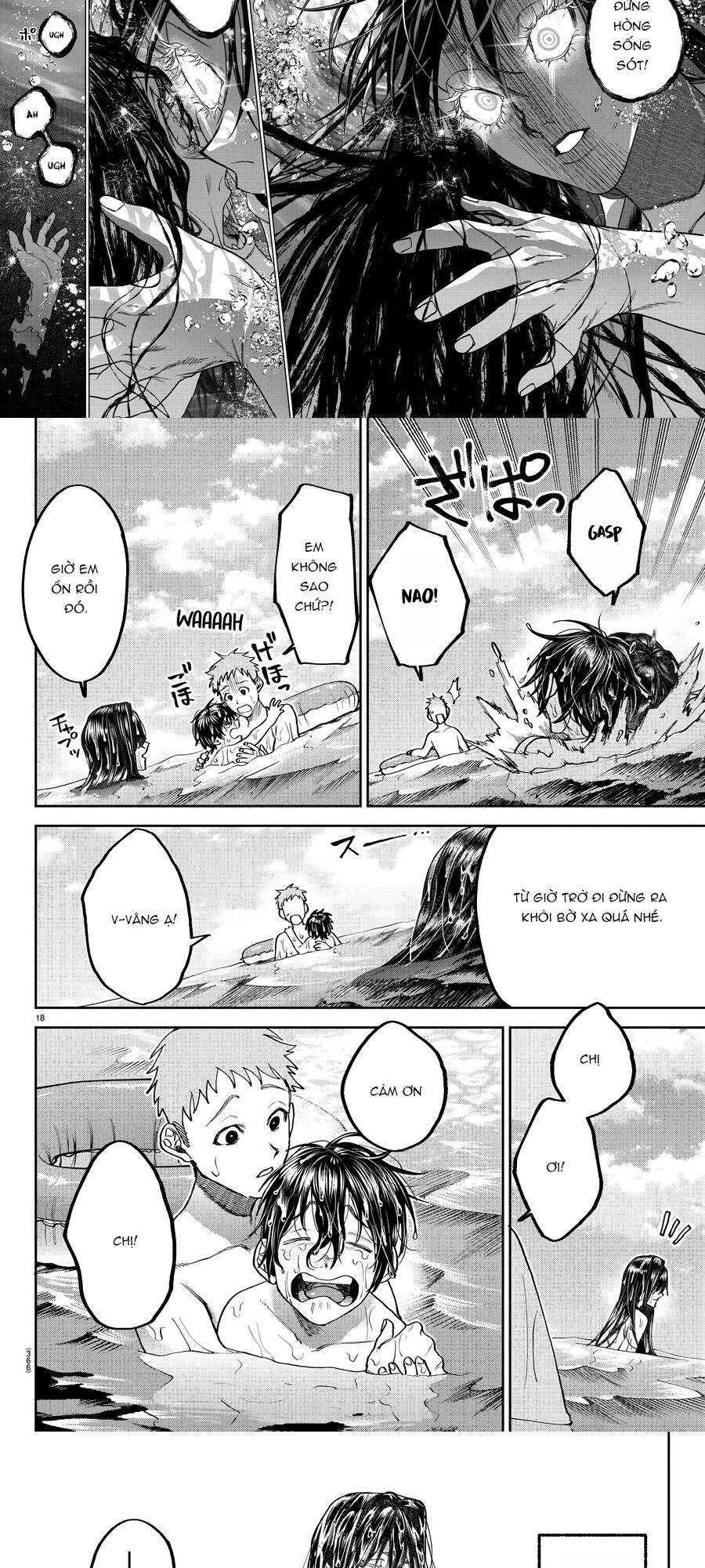 Davre No Oukan Chapter 12 - 10