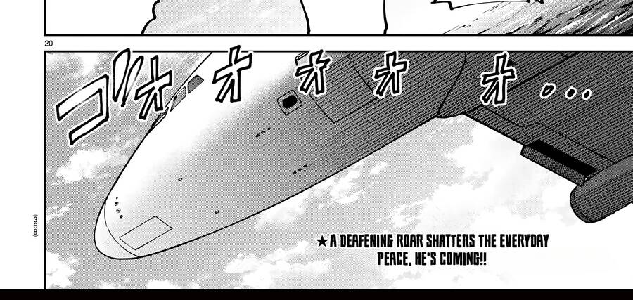 Davre No Oukan Chapter 12 - 12